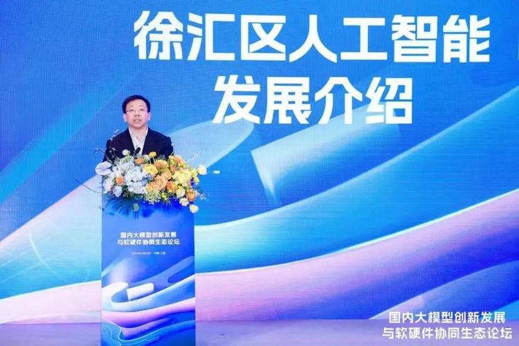 汇聚领军企业，这场论坛揭示了人工智能硬件销售的爆发密码