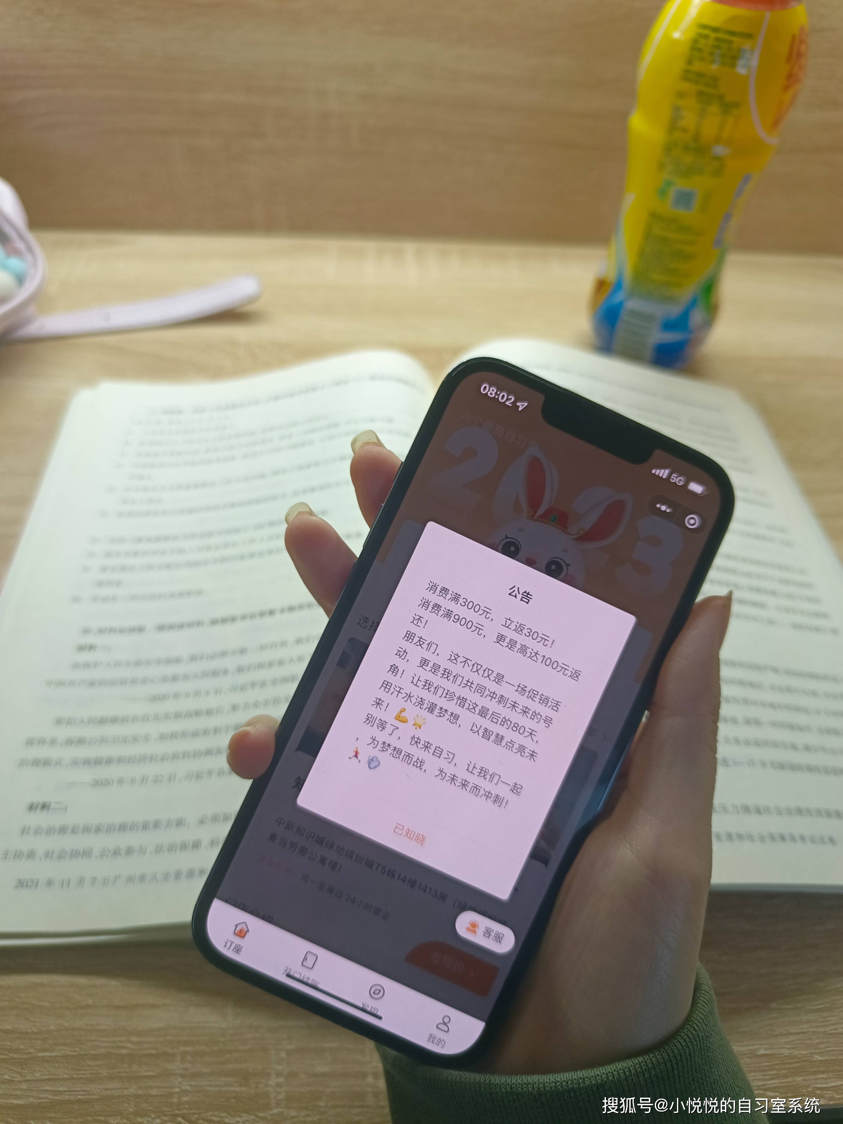 人工智能教育风口下，AI自习馆与硬件销售的盈利之道